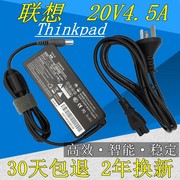 联想IBM笔记本电脑20V 4.5A电源线X61S R61i T420充电器