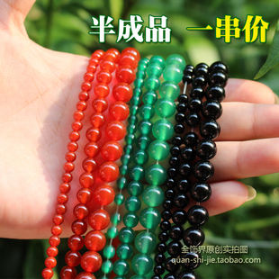 46810mm红黑绿黄玛瑙(黄玛瑙，)散珠子小隔珠半成品diy手链配件材料饰品