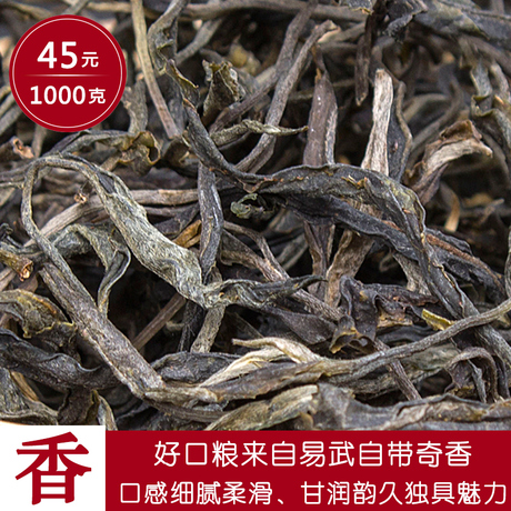 云南乔木普洱茶生茶