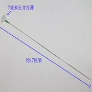 采掏耳勺技师高级工具套装马尾镊子振子银针短款打薄鹅毛棒