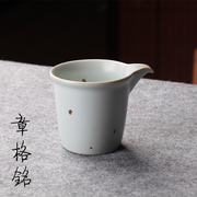 台湾茶具大师 章格铭汝窑茶具 迷工造物 茶海匀杯公道杯 开片公杯