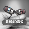 魅族mx6魅蓝note5maxe23su10u20耳机mz入耳式专用5s