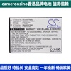 CameronSino适用华为Ascend G750手机电池HB476387RBC B199  g750