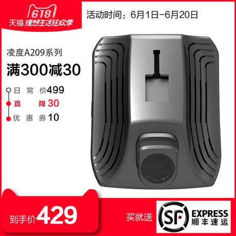 安霸行车记录仪高清