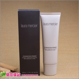 免税店Laura Mercier LM罗拉妆前乳 隔离50ml 抗氧化新版