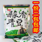 台湾盛香珍蒜香青豆240g*2包坚果炒货豌豆脆爽零食一组2包