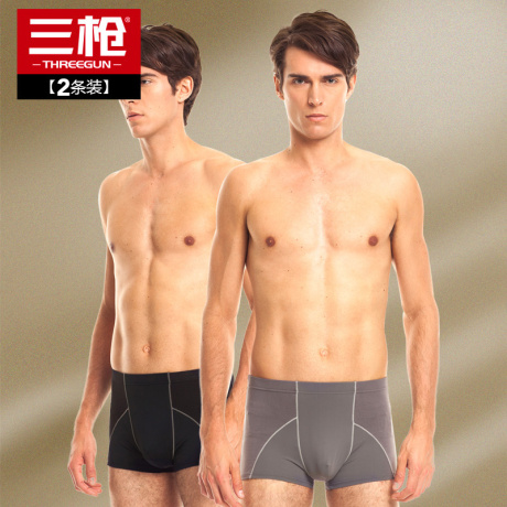三男士内裤莫代尔