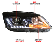 大众新桑塔纳13-16款新桑塔纳改装欧版泪眼双光透镜氙气大灯