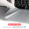 akr笔记本触控膜适用苹果macbookPro16英寸贴膜13retina保护膜15寸轨迹板透明Air11防刮防水腕贴膜12配件