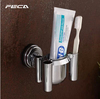 台湾feca非卡吸盘牙刷，架卫生间浴室，防水牙刷牙膏吸盘收纳盒
