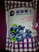 忠芝野生蓝莓果干一袋500克绿袋黑龙江小兴安岭伊春特产
