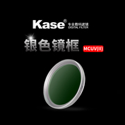 kase卡色mcuv镜银色，镜框3740.54658mm多层镀膜，uv滤镜镜头保护镜