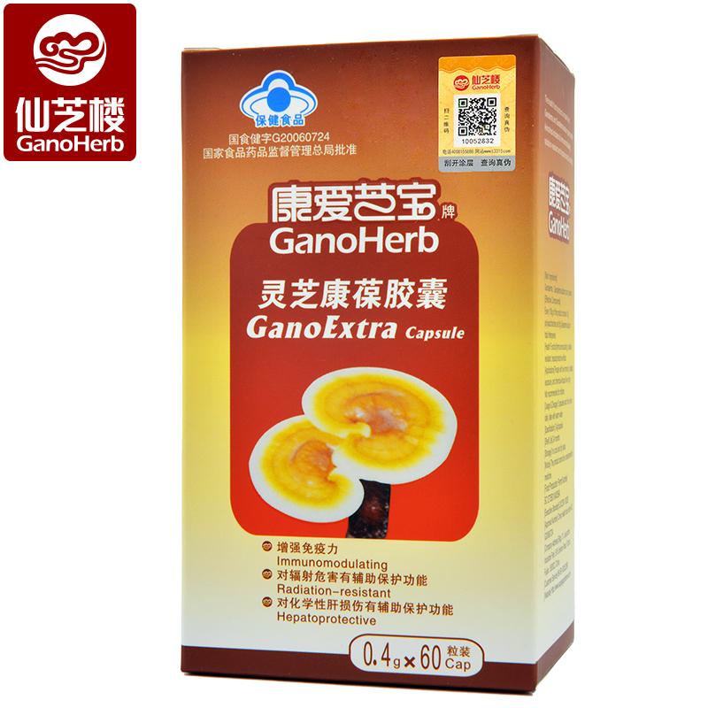 仙芝樓 康愛芝寶牌靈芝康葆膠囊 0.4g/粒*60粒在類目 保健食品/膳食營養補充食品, 保健食品中 - 來自Buy2taobao.com提供專業的淘寶代購服務