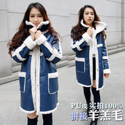 韩国蓝色麂皮绒拼接羊羔毛pu皮毛，外套女长款高领扣(高领扣)棉衣大衣皮衣