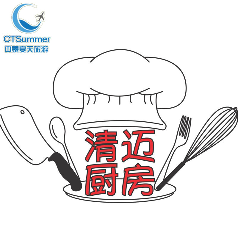 中泰夏天 清迈厨房泰餐学校中文教学厨艺做菜亲子学习泰菜有接送在类目 度假线路/签证送关/旅游服务, 目的地玩乐, 境外玩乐套餐中 - 来自Buy2taobao.com提供专业的淘宝代购服务
