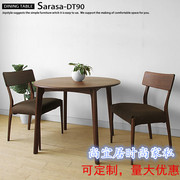 实木家具现代简约日式北欧田园环保白橡木餐桌椅咖啡桌椅组合