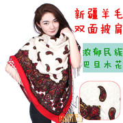 新疆羊毛披肩双面粗纺，保暖民族大方巾秋冬季女士，加厚围巾披肩
