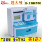 戴尔存钱罐抢Q币,抢到了,也给了个账号密码,然