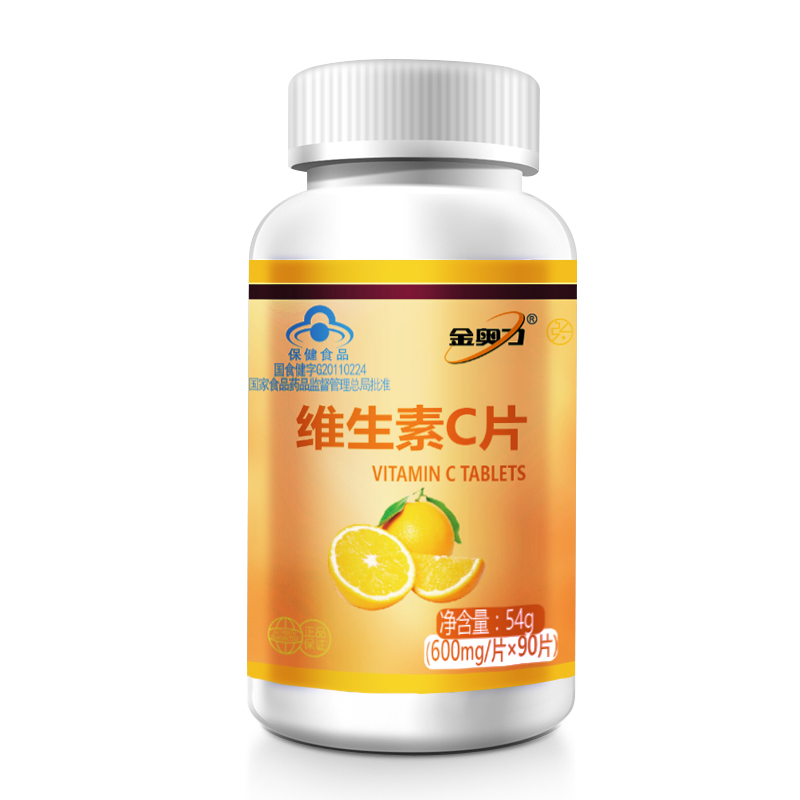 金奥力牌维生素C片 600mg/片*90片在类目 保健食品/膳食营养补充食品, 保健食品中 - 来自Buy2taobao.com提供专业的淘宝代购服务