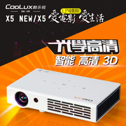 钻石酷乐视x5new投影机3d高清led双频x5c投影仪，蓝牙安卓无线wifi