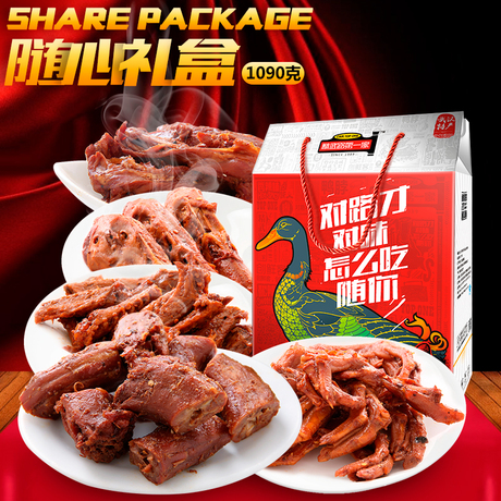 湖北特产鸭脖