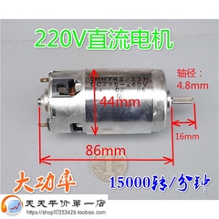 低速微型 交流220V 60KTYZ永磁同步电机 减速