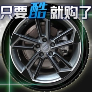 2017款奥迪A4L轮毂贴纸aodiA4l碳纤维贴膜A4改装轮毂装饰17寸18寸