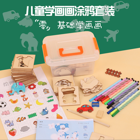 宝宝绘画工具