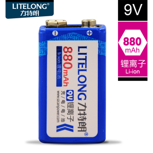 力特朗9v充电电池锂电池，话筒9v锂电池大容量，6f22九伏电池