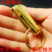 手工纯铜钥匙扣男士黄铜，腰挂加大加厚穿皮带，钥匙扣纯铜钥匙环