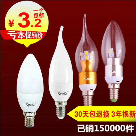 led蜡烛灯e27尖泡