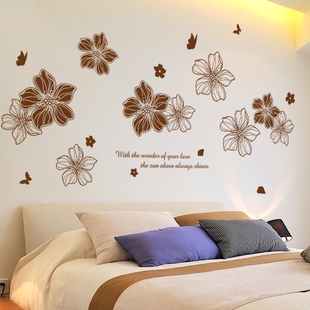 温馨卧室墙贴纸贴画床头墙面装饰花朵家用房间墙壁纸自粘墙上贴花