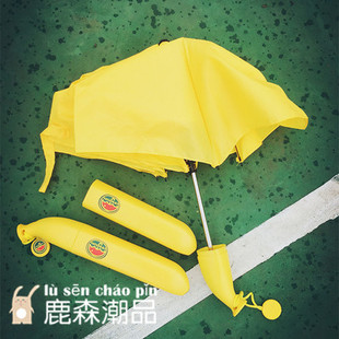 韩国Ulzzang东大门原宿黄绿香蕉外壳纯色创意轻便折叠晴雨伞
