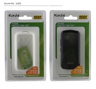 kashi卡仕 lenovo联想手机a520保护套A520软硬磨砂壳膜