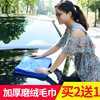 洗车毛巾汽车专用纤维大号抹布加厚吸水擦车巾洗车布用品60 160