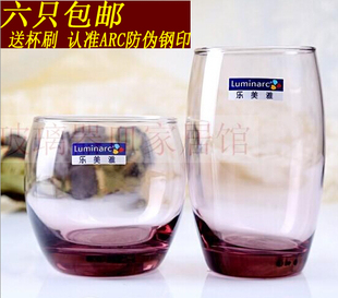 乐美雅玻璃杯家用无盖创意可爱茶杯彩色牛奶杯透明喝水杯杯子套装