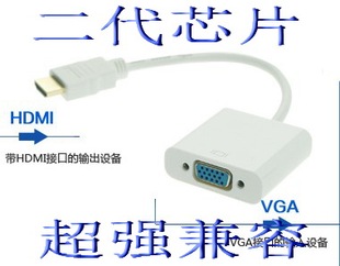 联想华硕戴尔宏基笔记本电脑 连接投影仪显示器HDMI转VGA线转换器