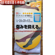 日本LEC细涤纶丝袜护洗袋 袜子洗护袋 洗衣袋 24*28*6.5cm