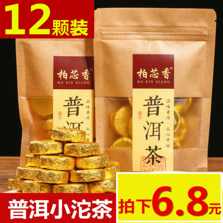 云南沱茶