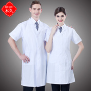 医用白大褂短袖女装 实验室医生工作服长袖 护士服医师美容师修身