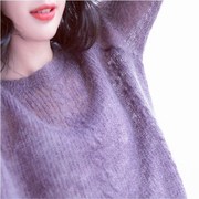 紫色马海毛毛衣女装外套头宽松薄款欧货镂空短款网红长袖粉色