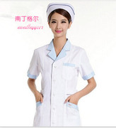 韩版半永久护士服夏装短款衣白色半袖药店服实验室白大褂美容服