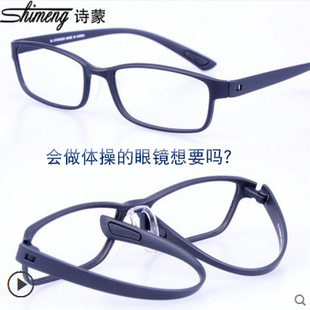 诗蒙tr90超轻超弹眼镜架，带鼻托可配近视眼镜框黑色，全框平光男女款