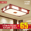LED吸顶灯新中式长方形客厅灯亚克力卧室灯遥控调光实木书房灯具