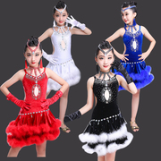 高档儿童拉丁舞演出服装夏女童(夏女童，)舞蹈裙比赛服，少儿标准艺考级规定服