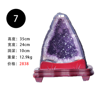 魅晶天然紫水晶洞 巴西紫晶洞聚宝盆摆件 乌拉圭水晶洞