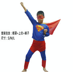 六一儿童节演出服装 表演服装 超人服装 超人衣服 儿童超人套装
