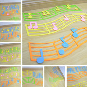 幼儿园五线谱墙贴教室板报布置无纺布立体配套音符主题绘本素材1P