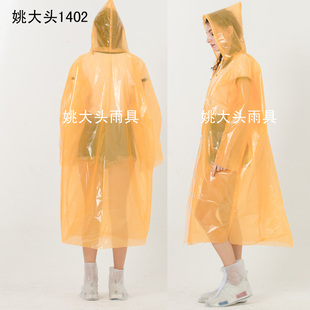 雨衣外套户外徒步登山旅游成人，一次性雨披男女加厚便携式雨裤通用