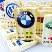 汽车标志多米诺骨牌双面100片积木汉字早教儿童识字益智玩具木质